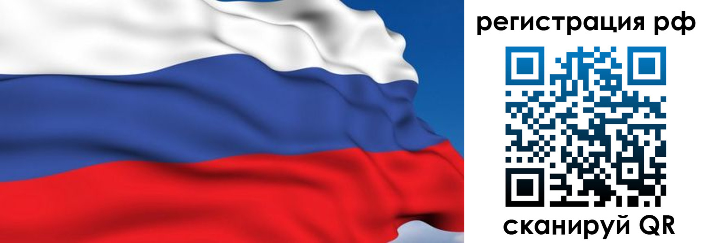 прописка для кредита в Мамадыше