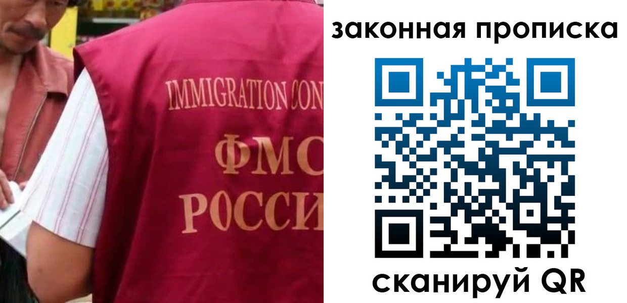 временная регистрация законно в Мамадыше