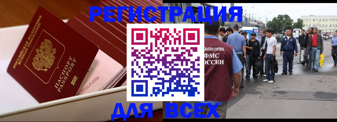 пропишу в квартире в Мамадыше